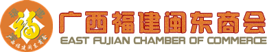 商會