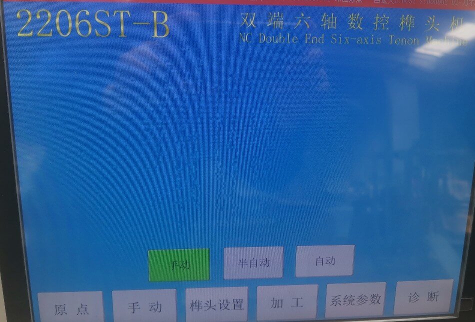 6頭數(shù)控榫頭機